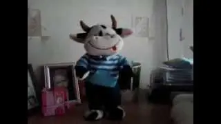 Танцующая корова
