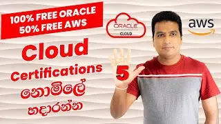 FREE ORACLE Cloud Certifications & 50% for AWS Architect Associate exam (SAA-C02)