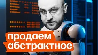Разбор статьи про чат-бота: эффектная схема и цвет как информационный слой