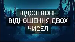 Шалена задача з КУРСу