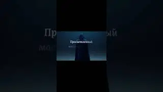 Изменить себя...