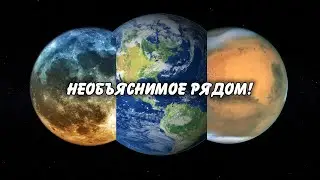Inexplicable and abnormal on Earth, in space, Mars and the Moon!