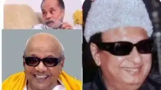 கருணாநிதி யாரையும் வளர விடமாட்டாரு | Thiyagu speech about karunanithi