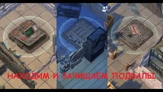 ГДЕ ИСКАТЬ ПОДВАЛЫ??? | ЛУТАЮ ПОДВАЛЫ В ИГРЕ LAST DAY ON EARTH 1.14.3