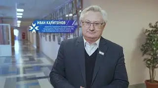Иван Капитонов – о целях проекта «Моя Мордовия» и предоставляемых им возможностях