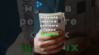 #imigrata
