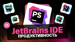 JetBrains IDE | Продуктивность #15 - Шаблоны файлов (file templates)