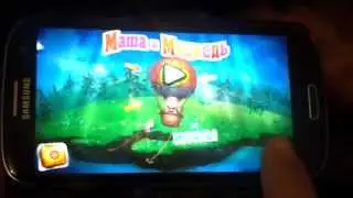 Взлом игры "Маша и Медведь" Android + Root