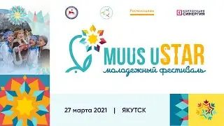 Встреча с участниками молодежного фестиваля 