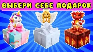 Choose Your Gift from a Unicorn, Angel, or Dragon 2h💥 Vybirashki/Choose Your Gift/ Zhiza