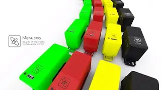 Мелисса - защита от перегрева токоведущих частей