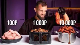 I made wings for 100₽, 1000₽ and 10,000₽!