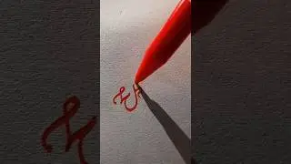 Esyha #bollywood #art #name