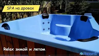 ГОРЯЧАЯ БАНЯ ЗИМОЙ И МИНИ-БАССЕЙН ЛЕТОМ 2в1