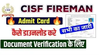 CISF FIREMAN DOCUMENT VERIFICATION ADMIT CARD DOWNLOAD 2023 | 