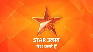 DIYA AUR BAATI HUM_LAUNCH SANDHYA_45 SEC_DATED_#DIGITAL.mp4