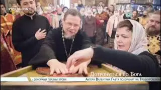 Моя встреча с тактильной иконой "лицом к лицу" в храме Христа Спасителя: сюжет с телеканала "Спас"