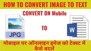 How to convert image to text online on pc (Part -2)