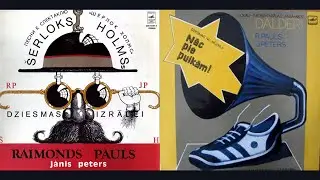 ПРИВЕТ ОТ VINYLINSKI!