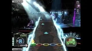 Flash Guitar Hero: Adept - Everything Dies. Симулятор гитары. Стань Рок Звездой.