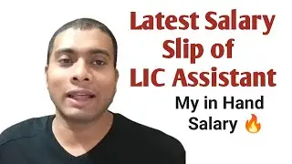 LIC Assistant 🔥Latest Salary Slip after wage revision Gazab salary Structure 🎉🔥