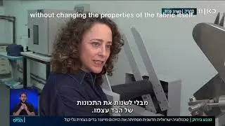 Sonovia on Israeli television (channel 11) - Translated to English