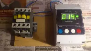 таймер для трехфазного двигателя