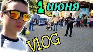 VLOG🔥день защиты детей/гуляю/еду до бабушки