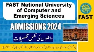 FAST University Admissions 2024 | | Schedule, Fee, Eligibility, Entry Test