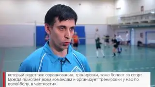 Спортивная команда дирекции по качеству 