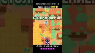 ортём