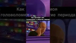 Сетевики поймут😅