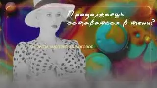 Заяви о себе