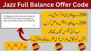 Jazz Full Balance Offer 2024  |||  Jazz Full Balance Code