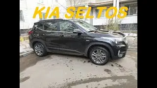 КИА СЕЛТОС. ЗАЩИТНАЯ СЕТКА 