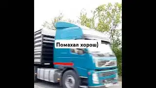 RENAULT - VOLVO.