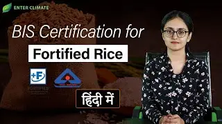 BIS Certification for Fortified Rice| SOPs for Fortified Rice Manufacturers| Enterclimate