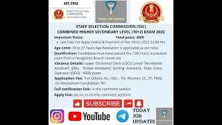 Staff Selection Commission (SSC) | Combined Higher Secondary Level (10+2) Exam | 4500 posts