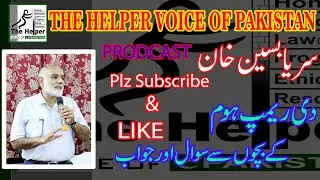The Helper Voice Of Pakistan