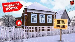 I PUT MY HOUSE UP FOR AUCTION for 1₽ on BLACK RUSSIA