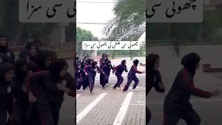 Lady police girls #punjabpolice #moterwaypolice #policewrittentest