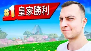 CHIŃSKI FORTNITE NIE BYŁ NA TO GOTOWY...