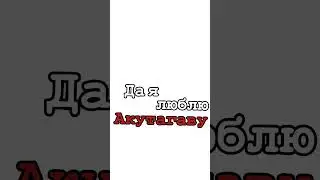 мой 1й едит не судите строго:_#meme #video #рек #shorts #актив