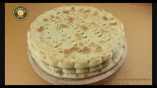 Осетинские пироги, набор "Асоорти 2"