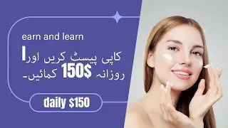 write one page and earn $150 daily  "Earn and Learn online"