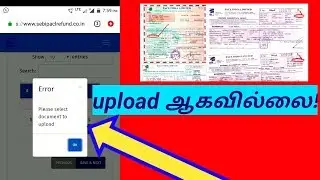 What to do with a PACL documents that is not uploaded to the website | refund letest online news