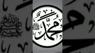 Syaikh Muhammad Zainuddin Abdul Madjid