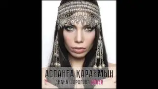 Диана Шарапова - Аспанға қараймын (Soul cover)