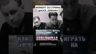 @alex_shikaka  #android #неробот #modernwarships #стрим #модернваршипс #мем #nerobot