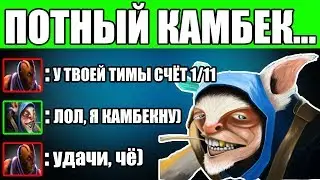 СЧЁТ 1/11 - КАК КАМБЕКНУТЬ!? ТОП МИПО ЗНАЕТ ОТВЕТ, ВЕДЬ ТЕПЕРЬ ОН НЕ ГОРИТ НА ТИММЕЙТОВ, А ПОТЕЕТ